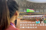 爱游戏官网主页-感谢古雅沙把最好的青春献给铿锵玫瑰，愿你勇敢奔赴人生新的赛场